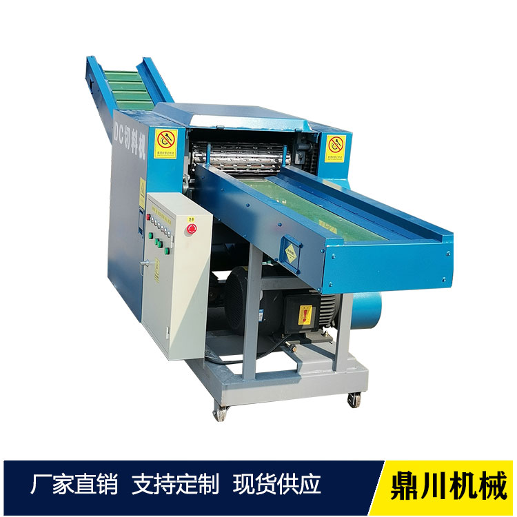 棉條纖維短切機(jī)