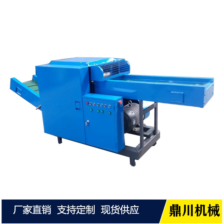 醫(yī)院廢料粉碎機