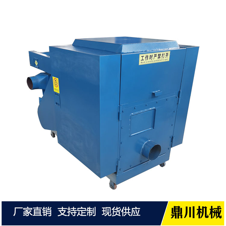 毛巾廢料粉碎機