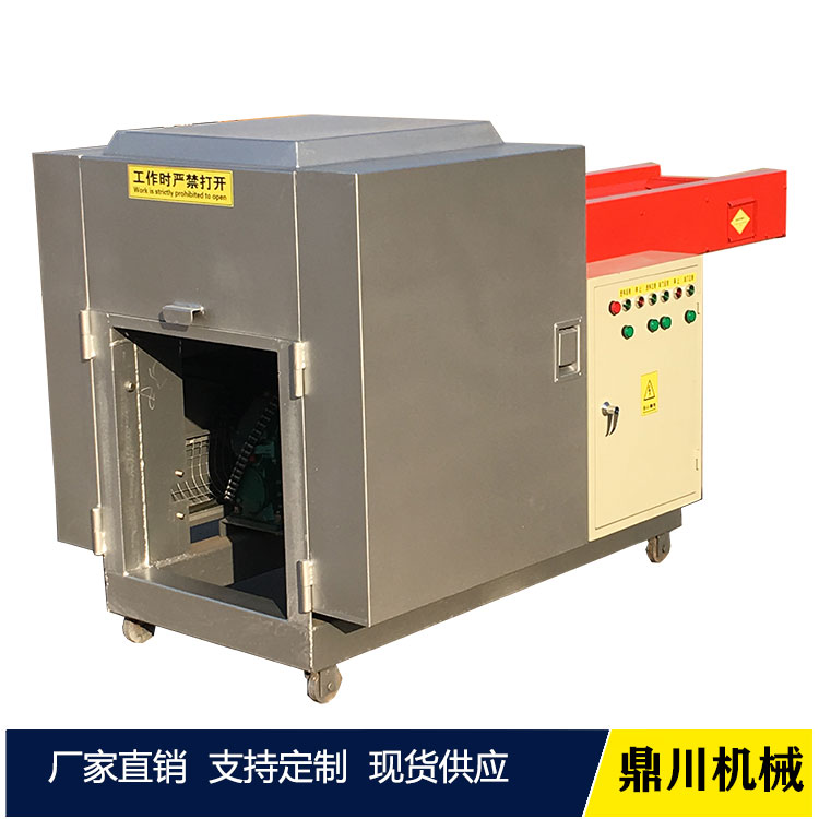 商標(biāo)紙粉碎機