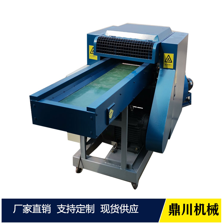 乳膠棉邊角料粉碎機