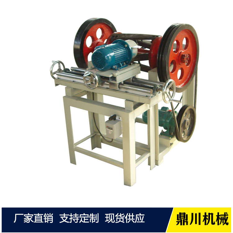 組合式電動磨刀機