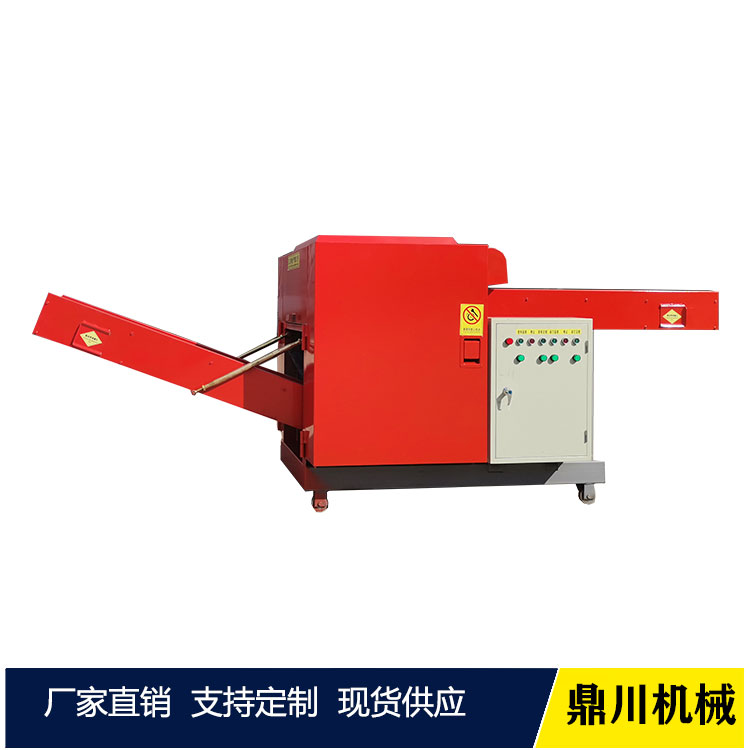 腸衣切斷粉碎機