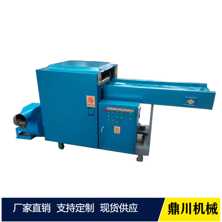 人造纖維粉碎機(jī)