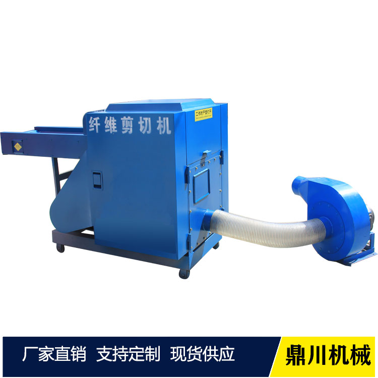 廢舊牛仔布邊角料粉碎機