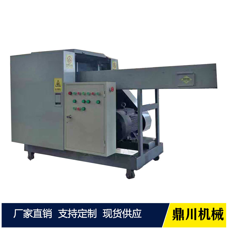 眼鏡盒邊角料切碎機