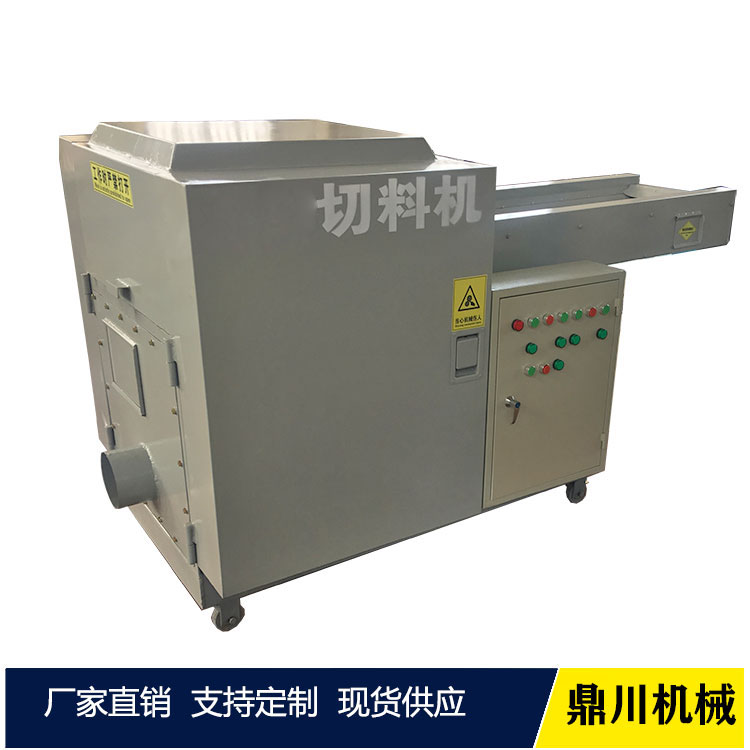 尼龍布角粉碎機