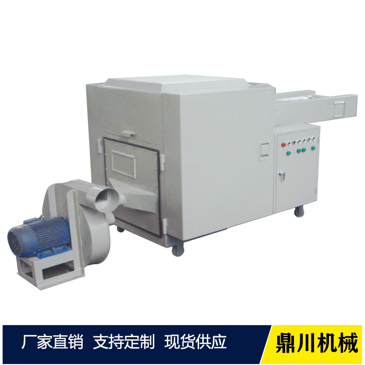 固廢垃圾粉碎機