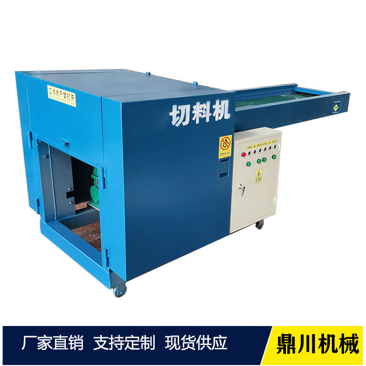 廢布頭粉碎機