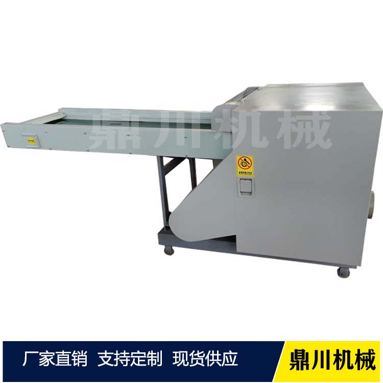 纖維短切機(jī)