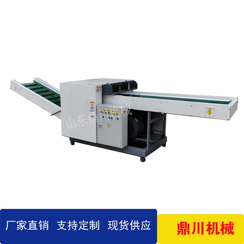 高產(chǎn)量無紡布切碎機