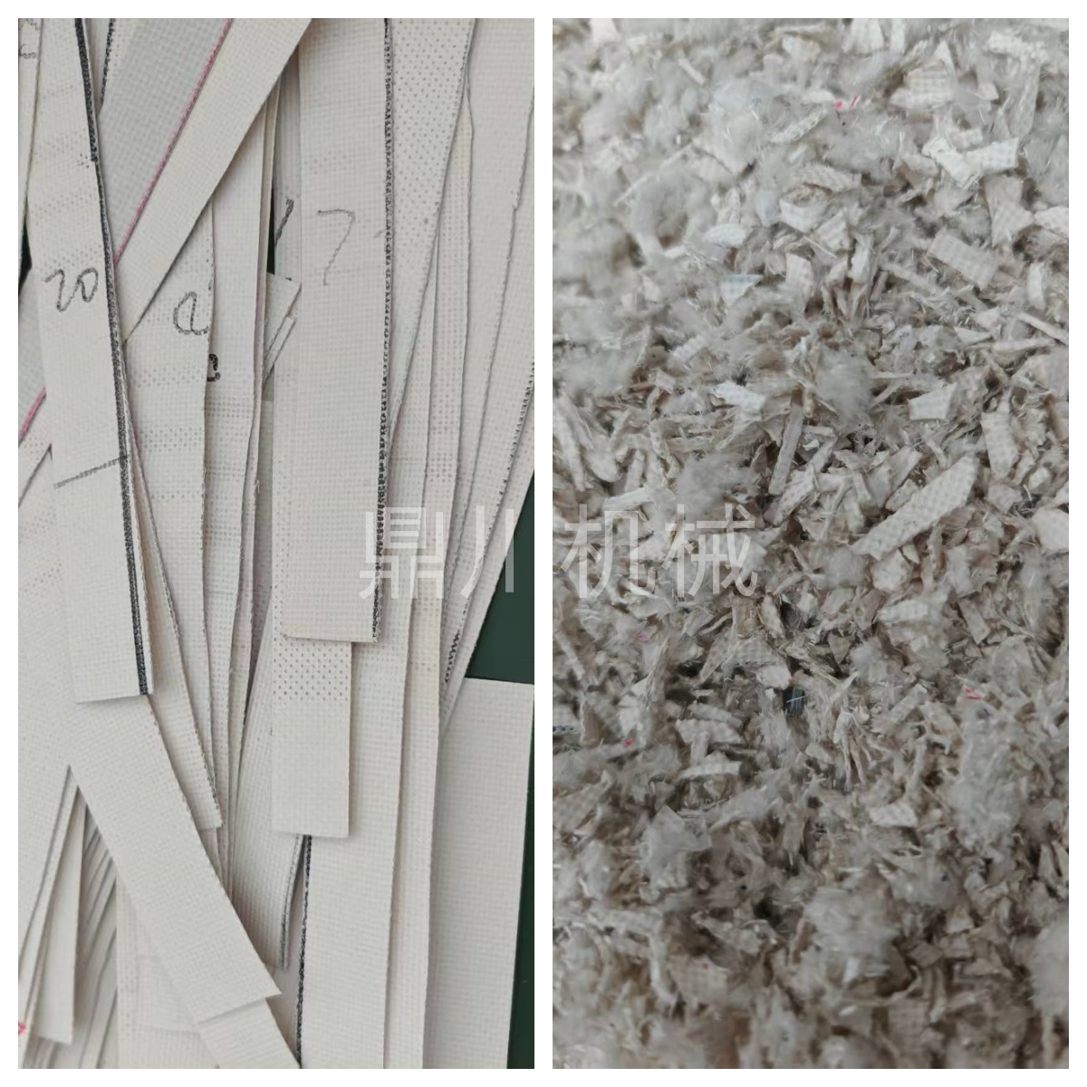 紙漿板切粒對(duì)比