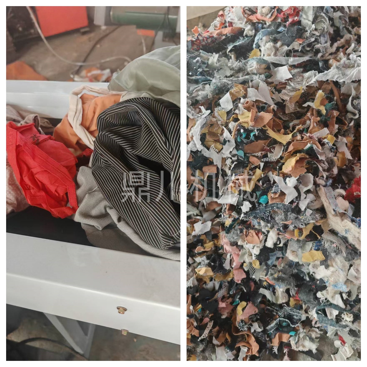 布料切碎效果對(duì)比