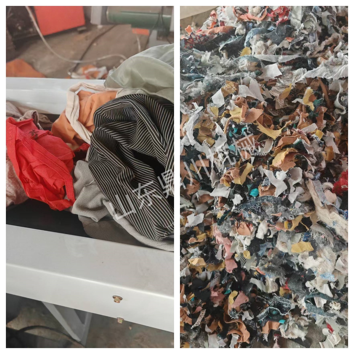 布料切碎效果對(duì)比