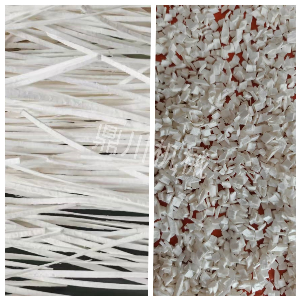 紙漿板條切粒對(duì)比