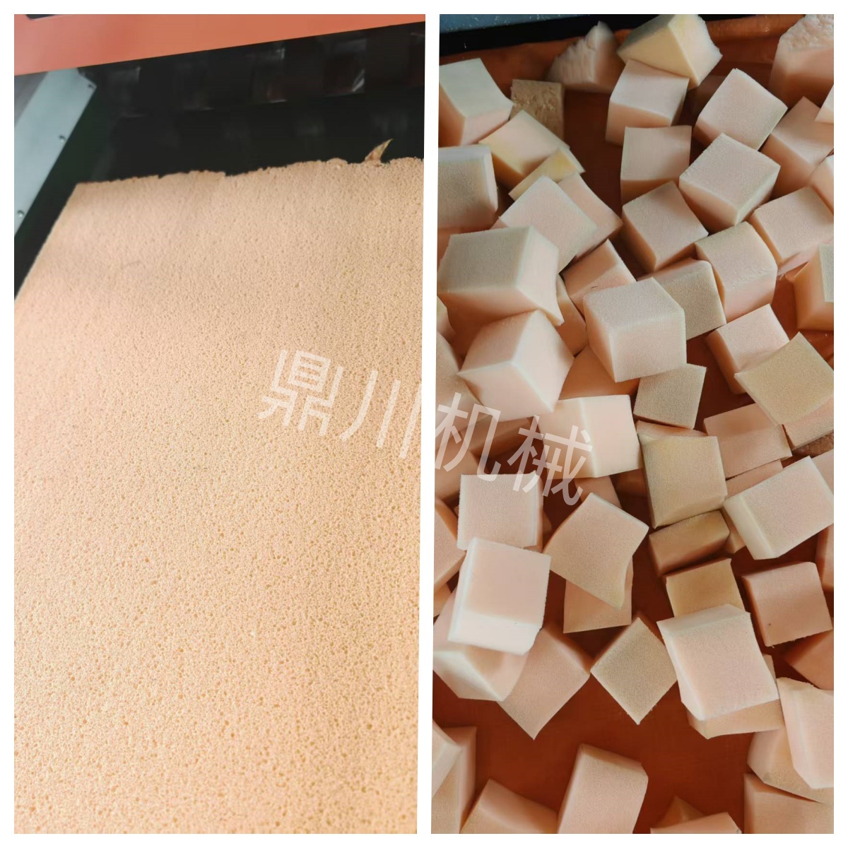 海綿切粒對(duì)比