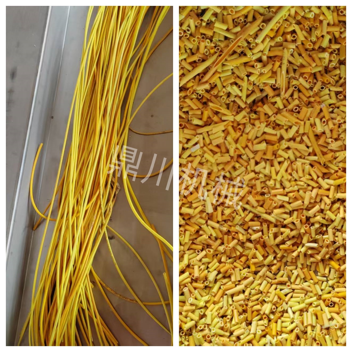 電池原材料切段對(duì)比