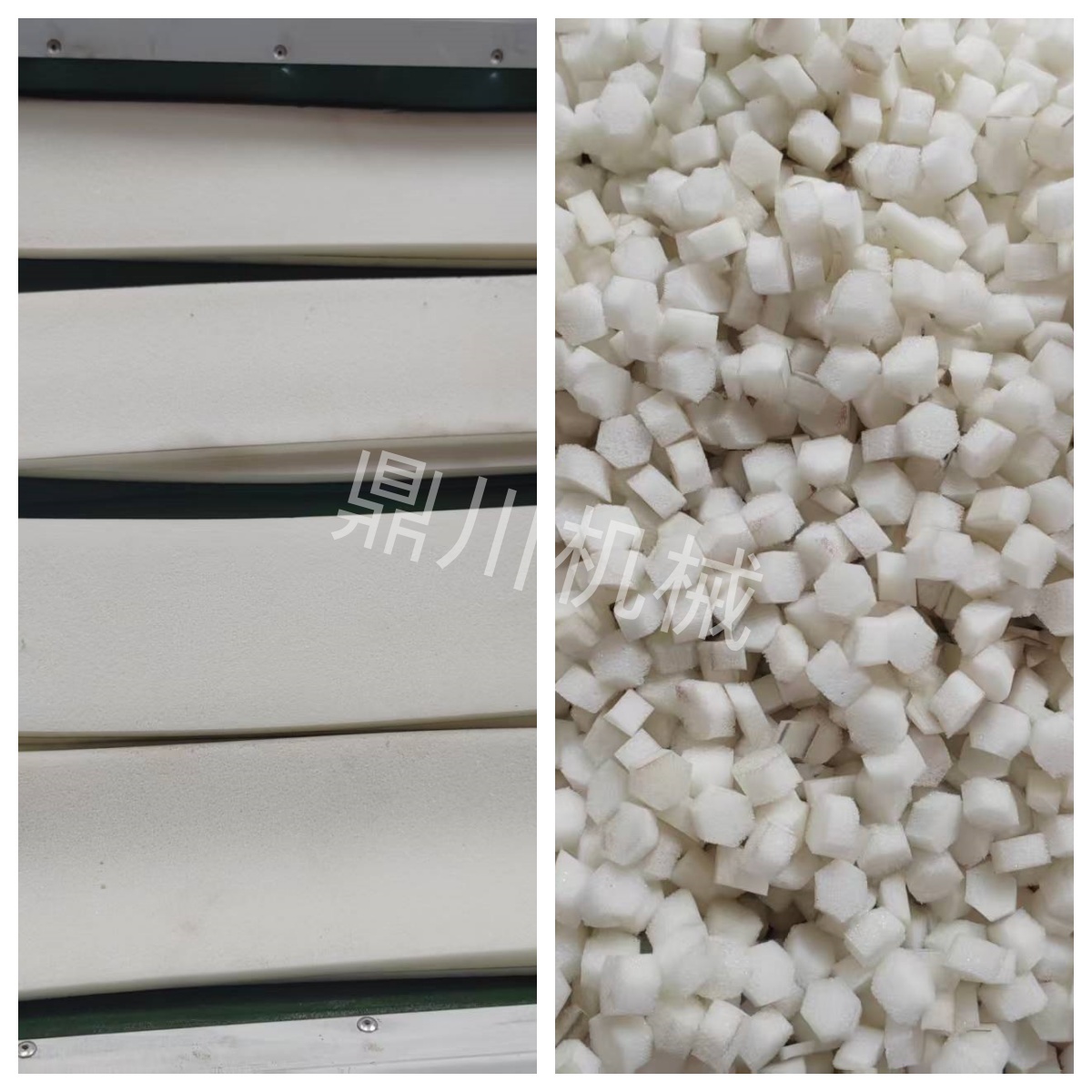 海綿切粒對(duì)比