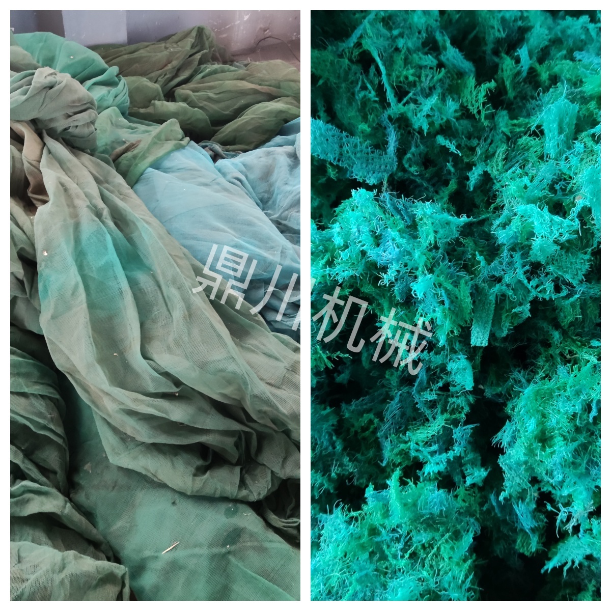 漁網(wǎng)切碎對(duì)比