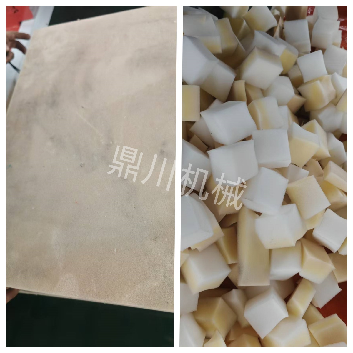 海綿切粒對(duì)比