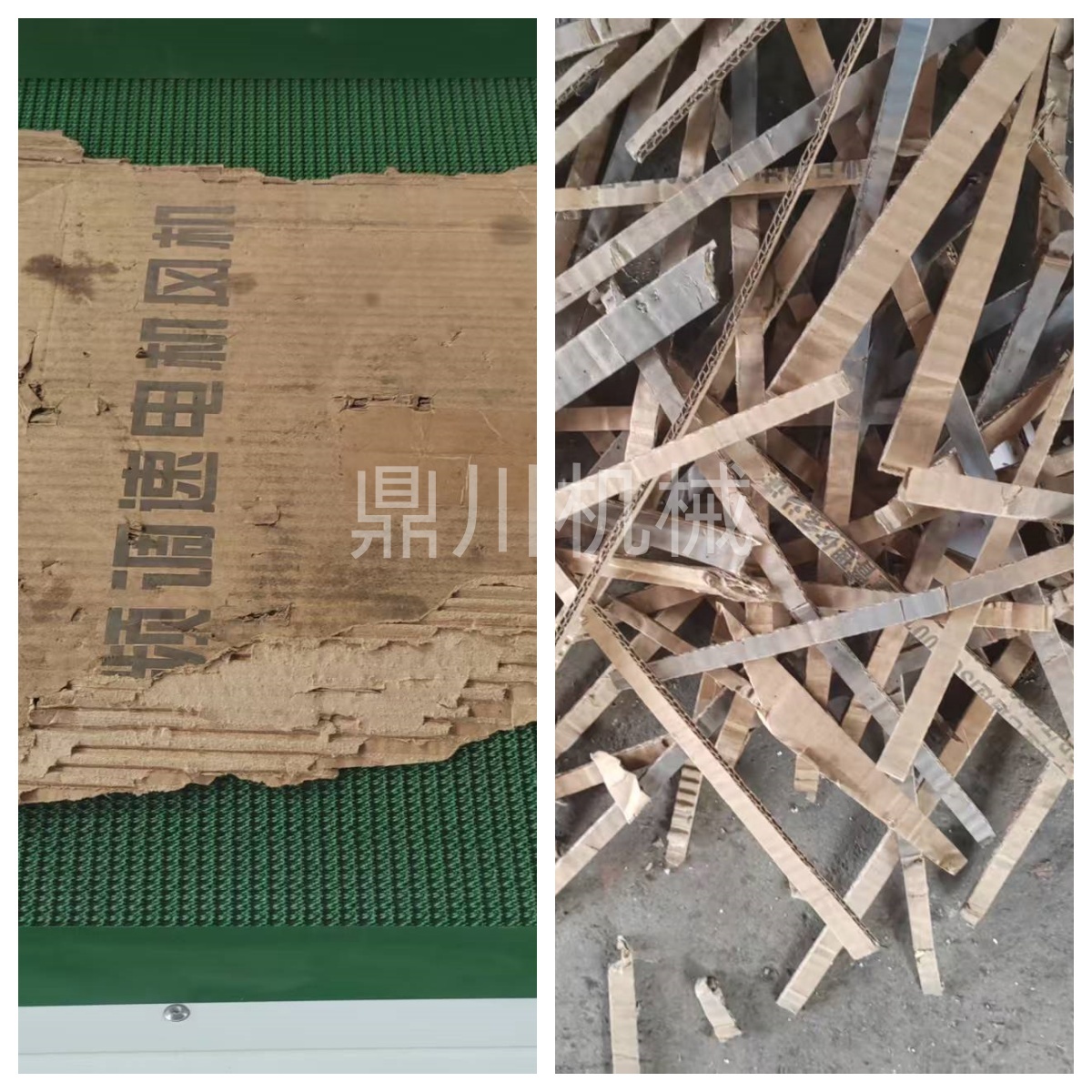 紙殼子切條對(duì)比