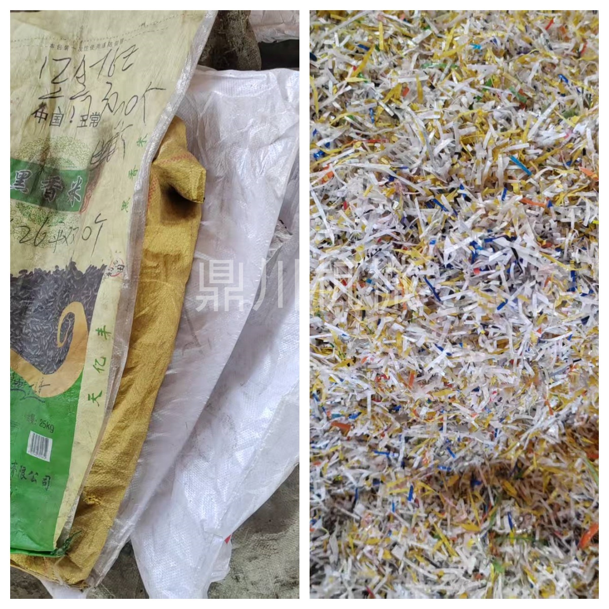 化肥袋子切碎對(duì)比