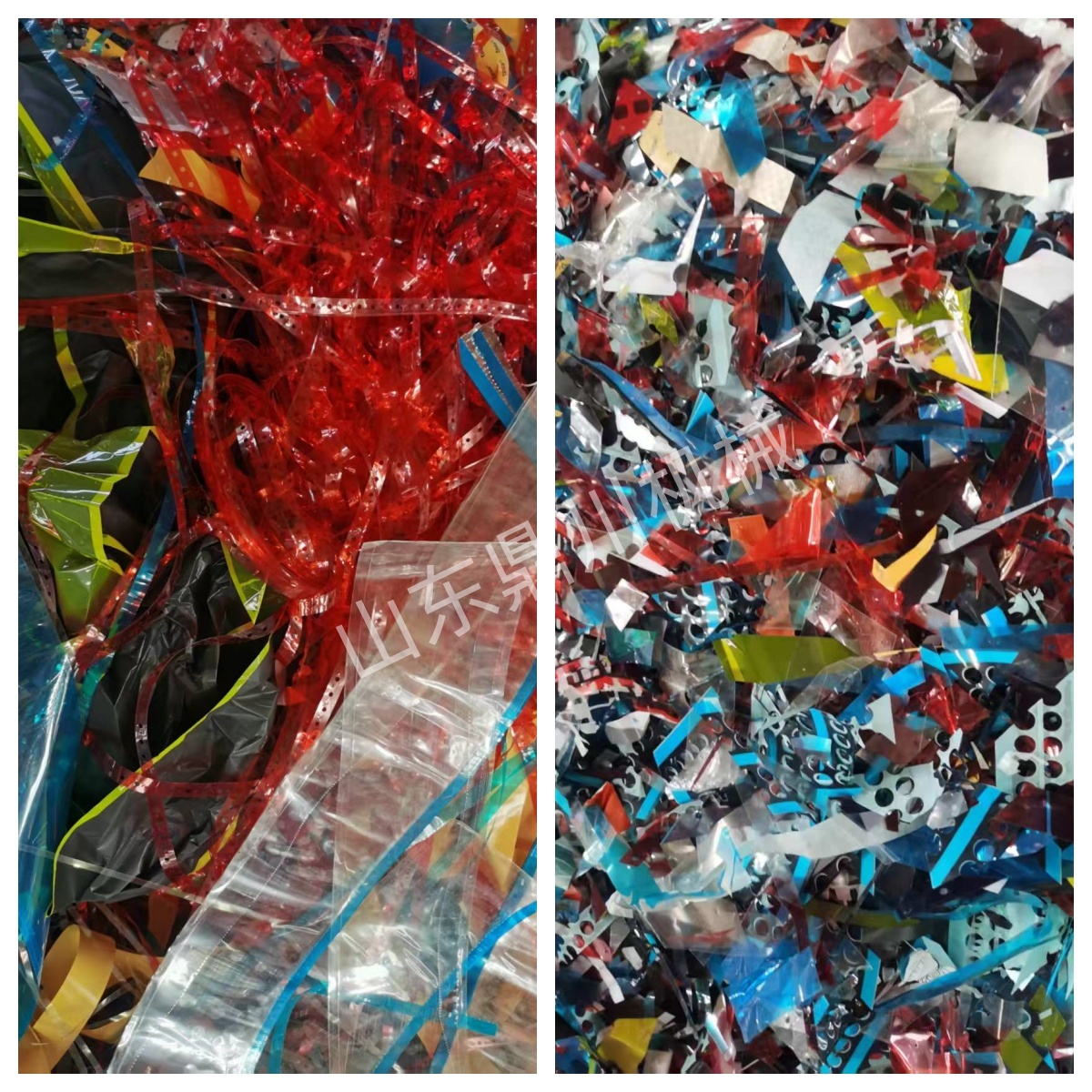 塑料薄膜切塊效果對(duì)比