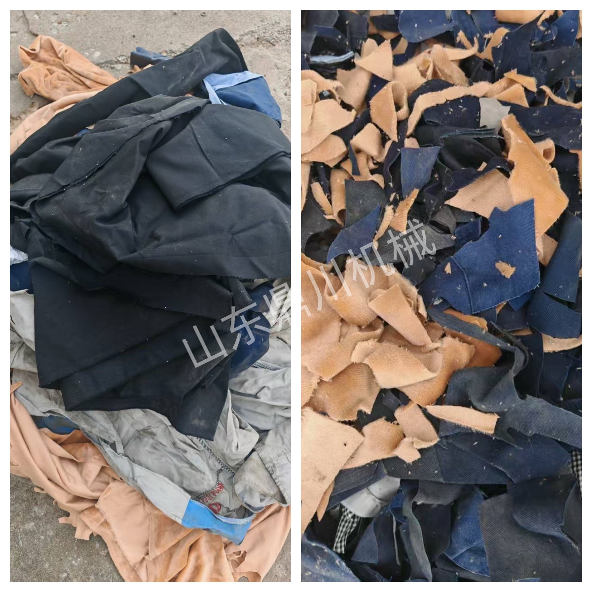 廢舊布料切塊效果對(duì)比